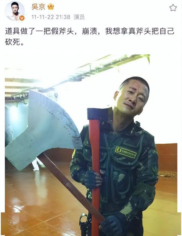 3年51岁吴京人财两空而他受邀观礼阅兵pg电子模拟器试玩破防了！假爱国风波(图3)