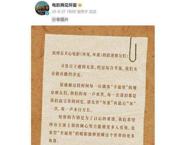 3年51岁吴京人财两空而他受邀观礼阅兵pg电子模拟器试玩破防了！假爱国风波(图6)