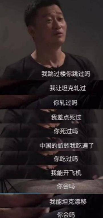 3年51岁吴京人财两空而他受邀观礼阅兵pg电子模拟器试玩破防了！假爱国风波(图10)