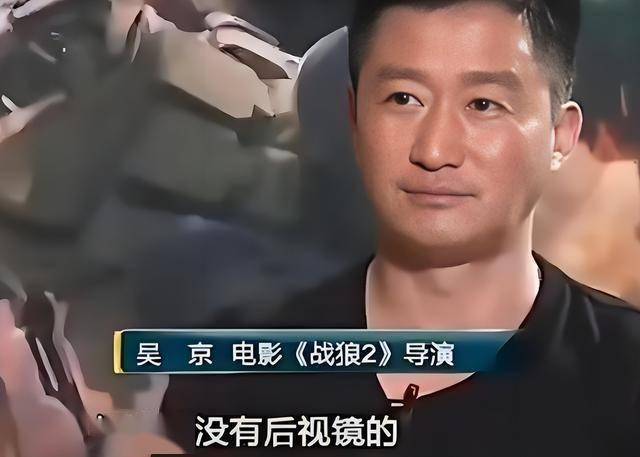 3年51岁吴京人财两空而他受邀观礼阅兵pg电子模拟器试玩破防了！假爱国风波(图14)