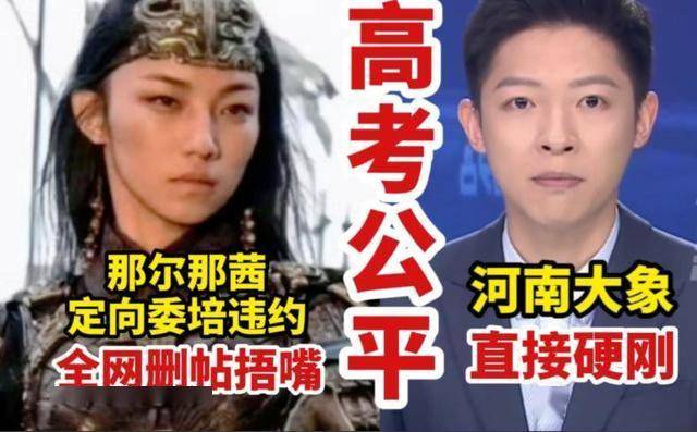 3年51岁吴京人财两空而他受邀观礼阅兵pg电子模拟器试玩破防了！假爱国风波(图16)